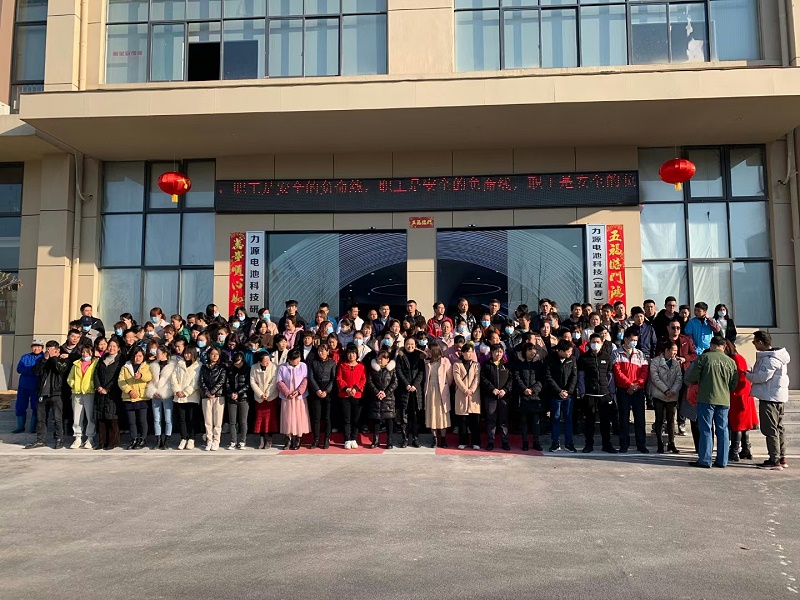 J9九游会纽扣电池